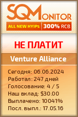 Кнопка Статуса для Хайпа Venture Alliance