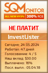 Кнопка Статуса для Хайпа InvestLister