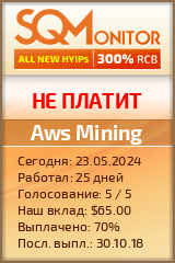 Кнопка Статуса для Хайпа Aws Mining