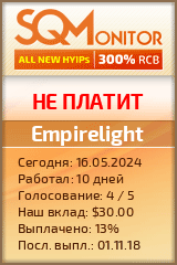 Кнопка Статуса для Хайпа Empirelight