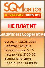 Кнопка Статуса для Хайпа GoldMinersCooperative