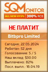 Кнопка Статуса для Хайпа Bitbpro Limited