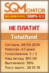 Кнопка Статуса для Хайпа Totalfund