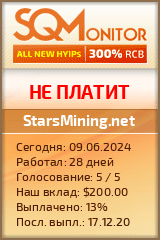 Кнопка Статуса для Хайпа StarsMining.net