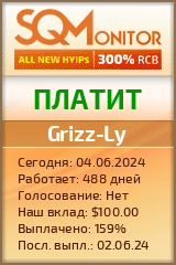 Кнопка Статуса для Хайпа Grizz-Ly