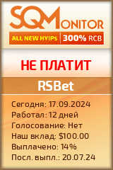 Кнопка Статуса для Хайпа RSBet