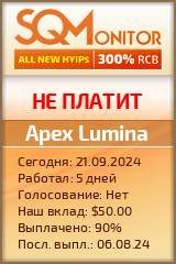 Кнопка Статуса для Хайпа Apex Lumina