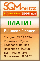 Кнопка Статуса для Хайпа Bullmoon Finance