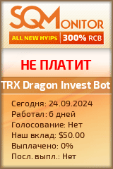 Кнопка Статуса для Хайпа TRX Dragon Invest Bot