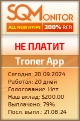 Кнопка Статуса для Хайпа Troner App