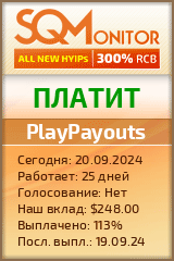 Кнопка Статуса для Хайпа PlayPayouts