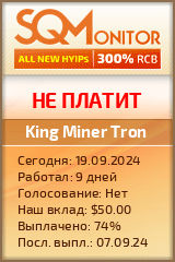 Кнопка Статуса для Хайпа King Miner Tron