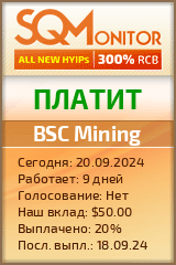 Кнопка Статуса для Хайпа BSC Mining