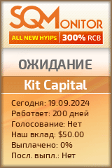 Кнопка Статуса для Хайпа Kit Capital