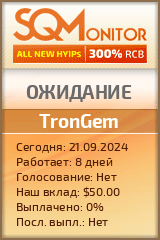 Кнопка Статуса для Хайпа TronGem