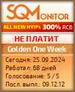 Кнопка Статуса для Хайпа Golden One Week