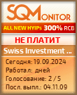 Кнопка Статуса для Хайпа Swiss Investment Funds