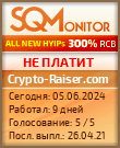 Кнопка Статуса для Хайпа Crypto-Raiser.com