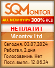 Кнопка Статуса для Хайпа Vicontex Ltd