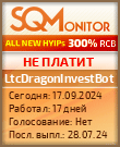 Кнопка Статуса для Хайпа LtcDragonInvestBot