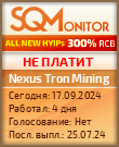 Кнопка Статуса для Хайпа Nexus Tron Mining