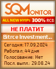 Кнопка Статуса для Хайпа Bitrce Investment Limited