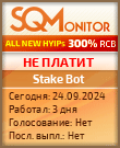 Кнопка Статуса для Хайпа Stake Bot