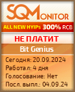 Кнопка Статуса для Хайпа Bit Genius