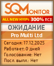 Кнопка Статуса для Инвест-Проекта Pro Multi Ltd