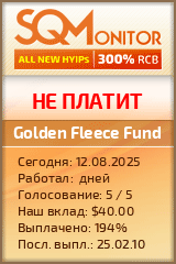 Кнопка Статуса для Инвест-Проекта Golden Fleece Fund