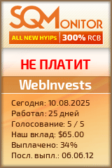 Кнопка Статуса для Инвест-Проекта WebInvests