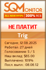 Кнопка Статуса для Инвест-Проекта Trig