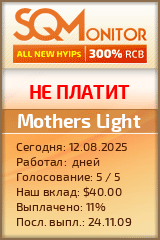 Кнопка Статуса для Инвест-Проекта Mothers Light
