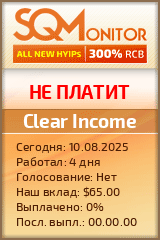 Кнопка Статуса для Инвест-Проекта Clear Income