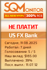 Кнопка Статуса для Инвест-Проекта US FX Bank