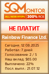 Кнопка Статуса для Инвест-Проекта Rainbow Finance Ltd.