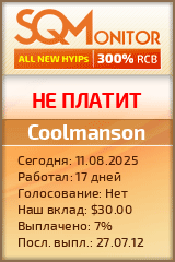 Кнопка Статуса для Инвест-Проекта Coolmanson