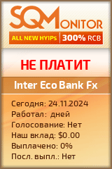 Кнопка Статуса для Хайпа Inter Eco Bank Fx