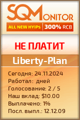 Кнопка Статуса для Инвест-Проекта Liberty-Plan