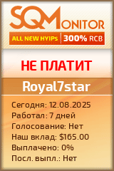Кнопка Статуса для Инвест-Проекта Royal7star