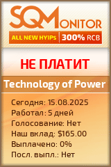 Кнопка Статуса для Инвест-Проекта Technology of Power