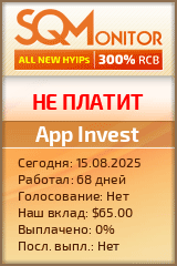 Кнопка Статуса для Инвест-Проекта App Invest