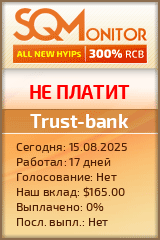 Кнопка Статуса для Инвест-Проекта Trust-bank