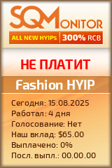 Кнопка Статуса для Инвест-Проекта Fashion HYIP