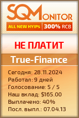 Кнопка Статуса для Хайпа True-Finance