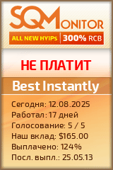 Кнопка Статуса для Инвест-Проекта Best Instantly