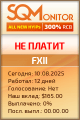 Кнопка Статуса для Инвест-Проекта FXII