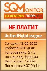 Кнопка Статуса для Инвест-Проекта UnitedHyipLeague