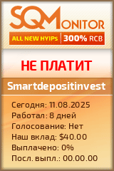 Кнопка Статуса для Инвест-Проекта Smartdepositinvest