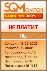Кнопка Статуса для Инвест-Проекта IIG